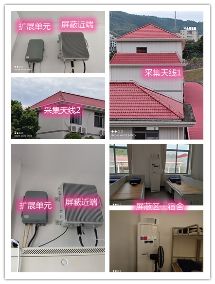  乡宁某武警部队宿舍屏蔽案例（数字信令级）