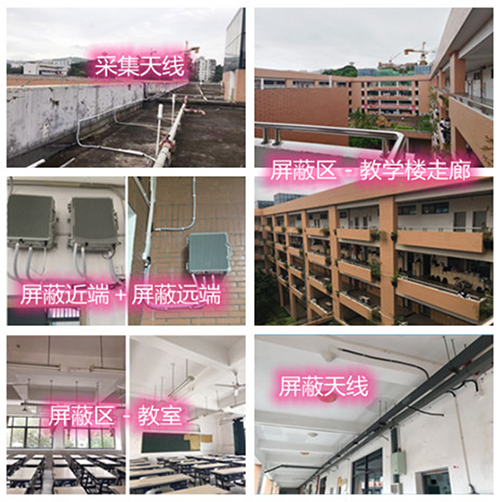  乡宁某中学考场屏蔽案例（数字信令级）