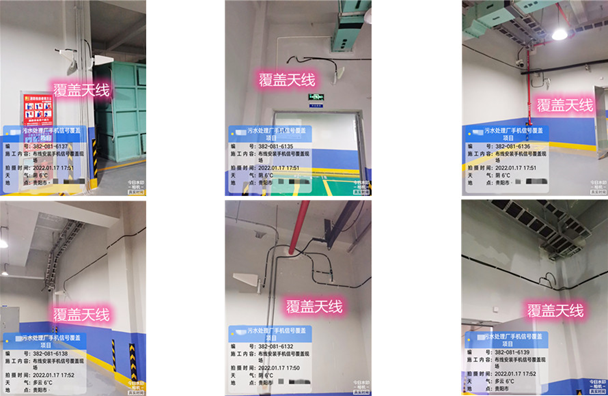  乡宁污水处理净水厂地下箱体覆盖案例